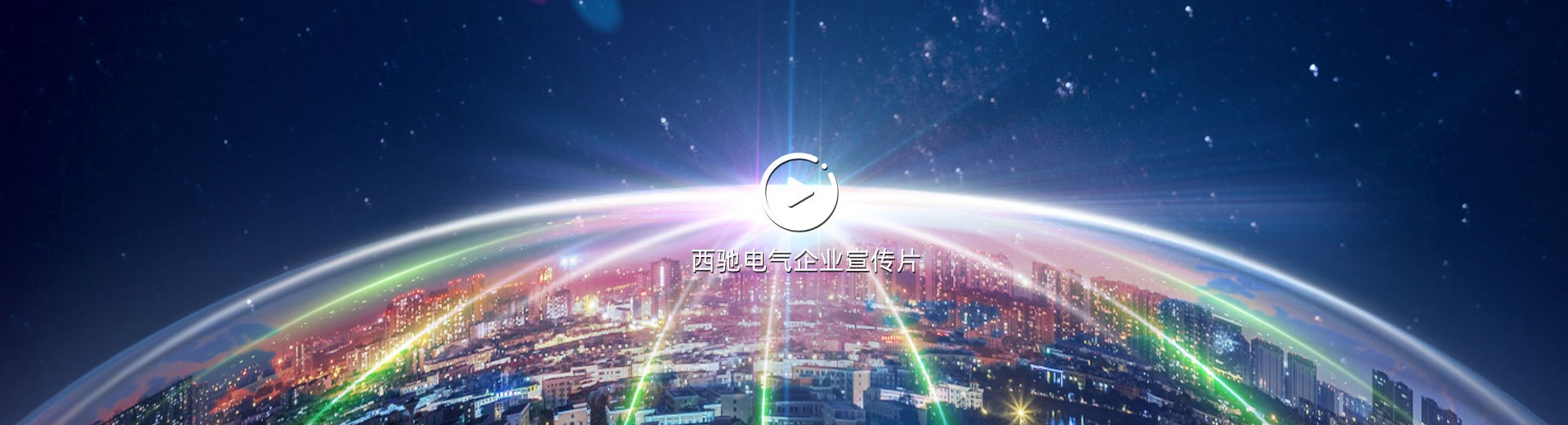 技术支持