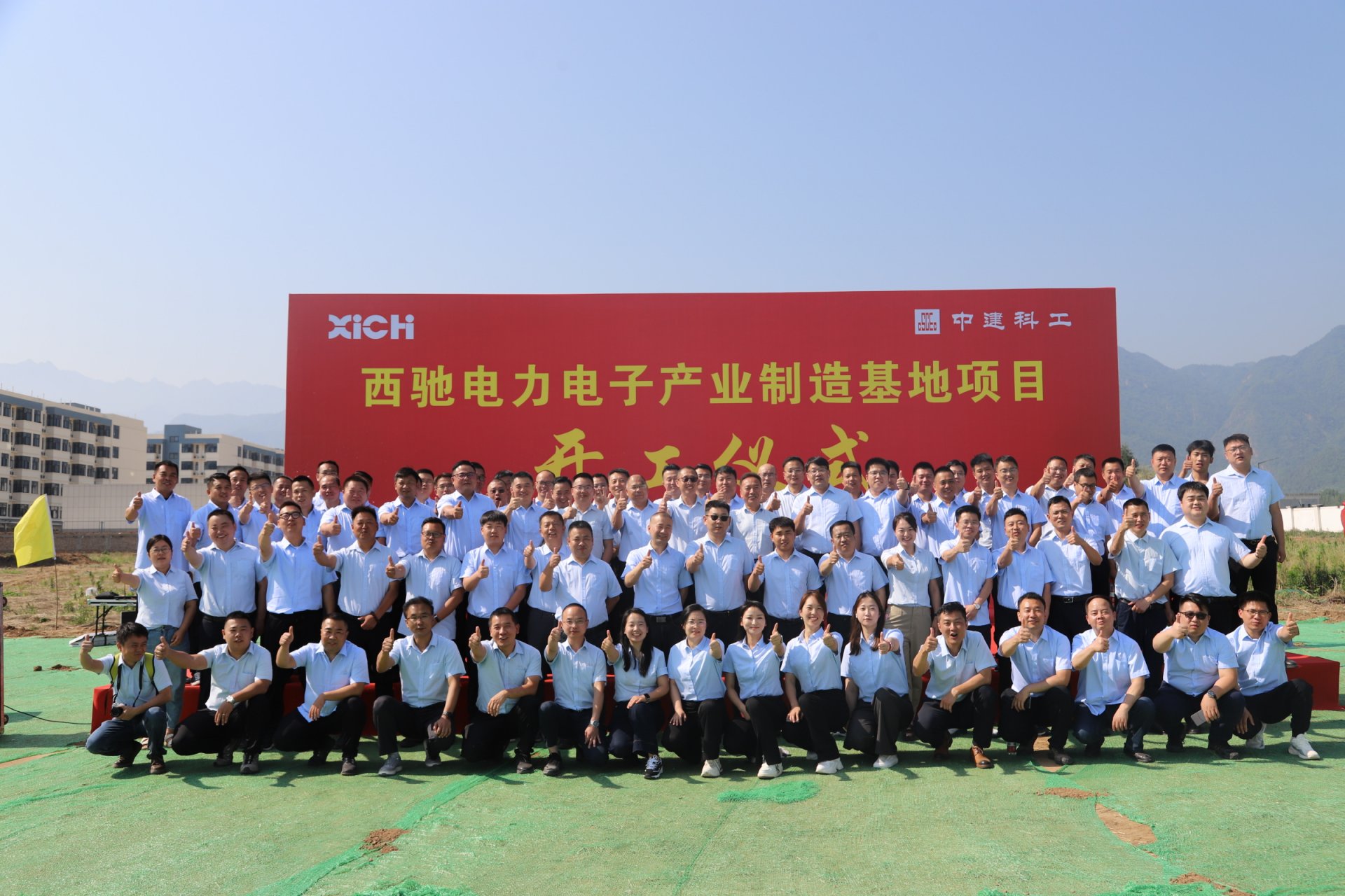 西驰介绍(图4) 解决方案