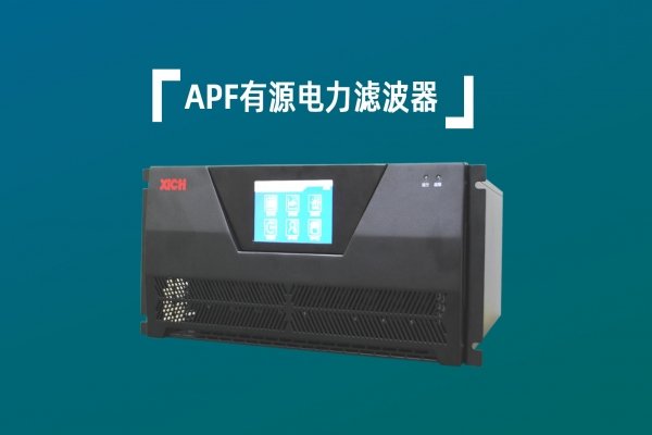 软起动柜的作用和功能？