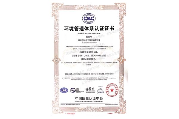 技术支持