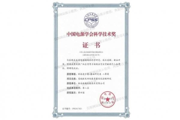 解决方案