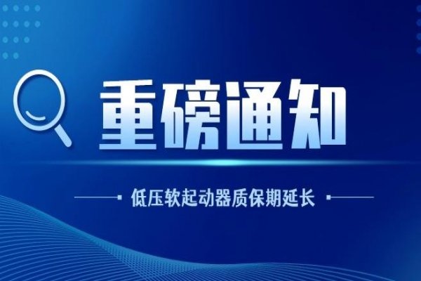 重磅政策|关于延长钱柜网址钱柜平台登