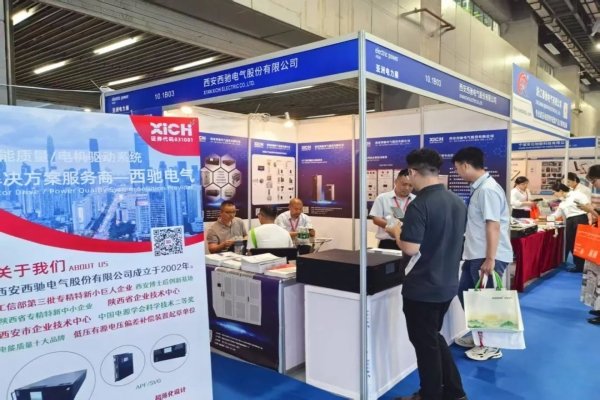 西安理工学子走进西驰电气 深化钱柜网