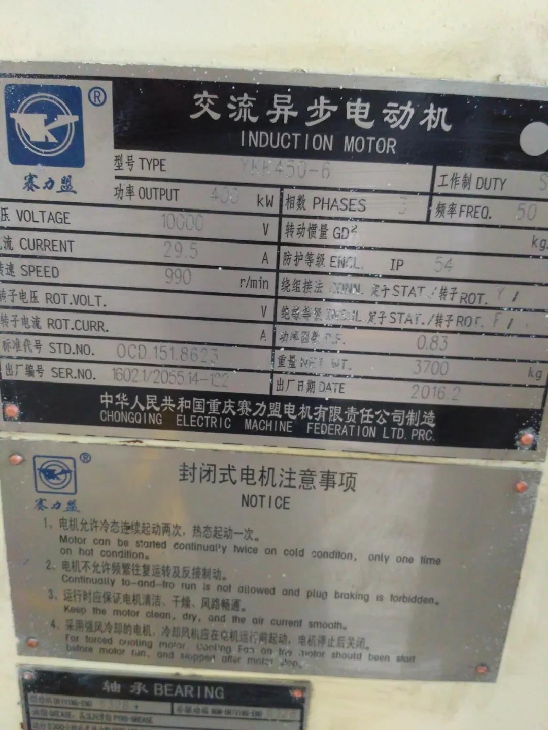 【鄂】矿山钱柜网址钱柜平台登录钱柜手机版下载应用—高压软起动钱柜网址钱柜平台登录钱柜手机版下载(图3) 【鄂】矿山钱柜网址钱柜平台登录钱柜手