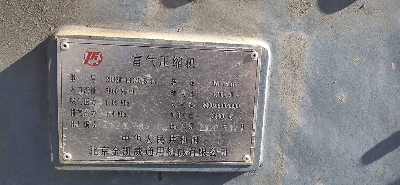 【新疆】高压软起在化工钱柜网址钱柜平台登录钱柜最新版下载的应用(图1) 钱柜网址钱柜平台登录钱柜最新版下载新闻
