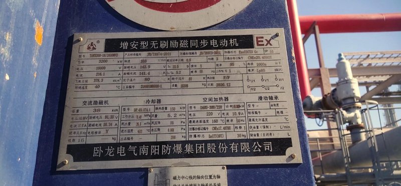 【新疆】高压软起在化工钱柜网址钱柜平台登录钱柜最新版下载的应用(图2) 【新疆】高压软起在化工钱柜网址钱柜平