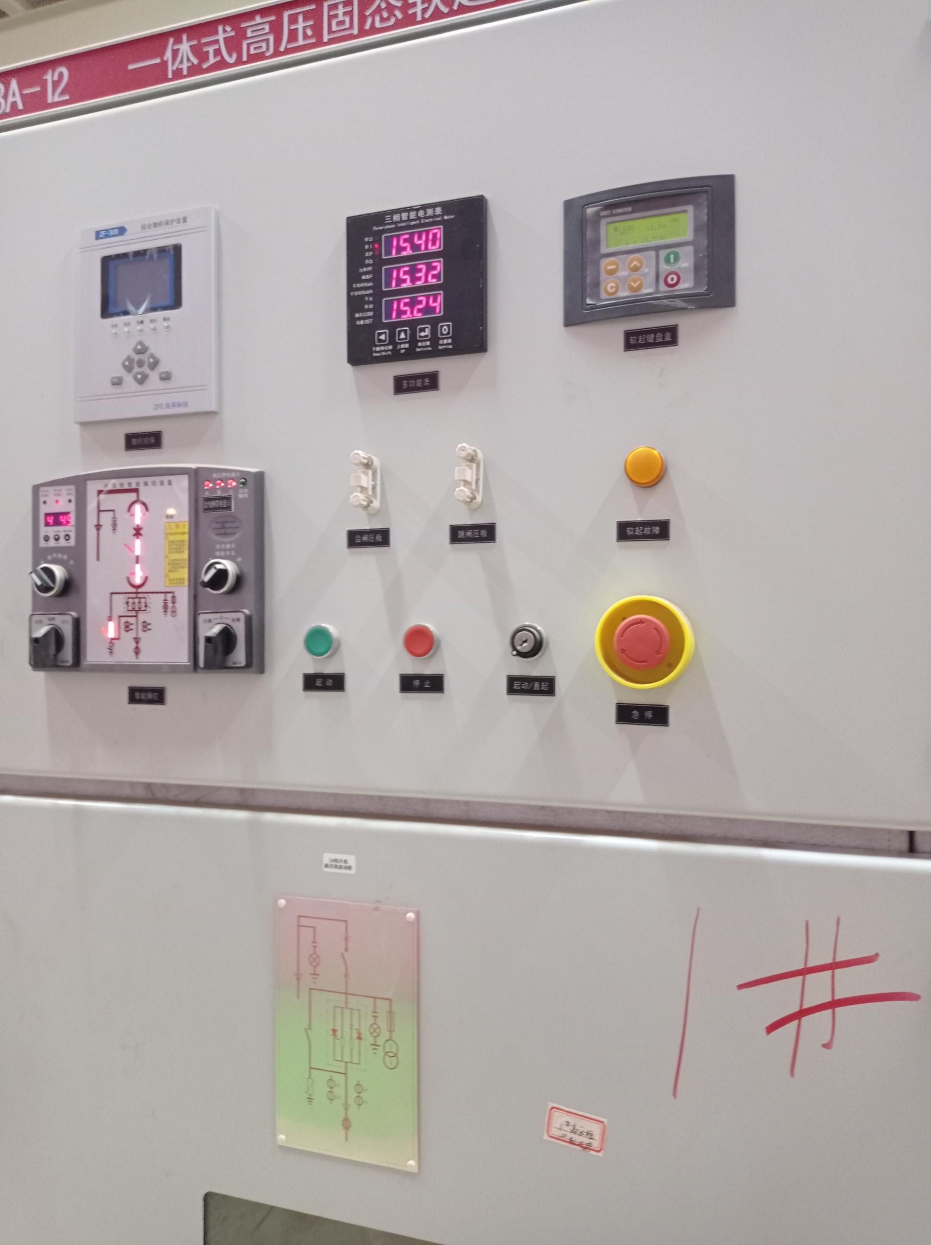 【广西】高压固态软起动钱柜网址钱柜平台登录钱柜平台介绍应用于林业(图4) 关于西驰