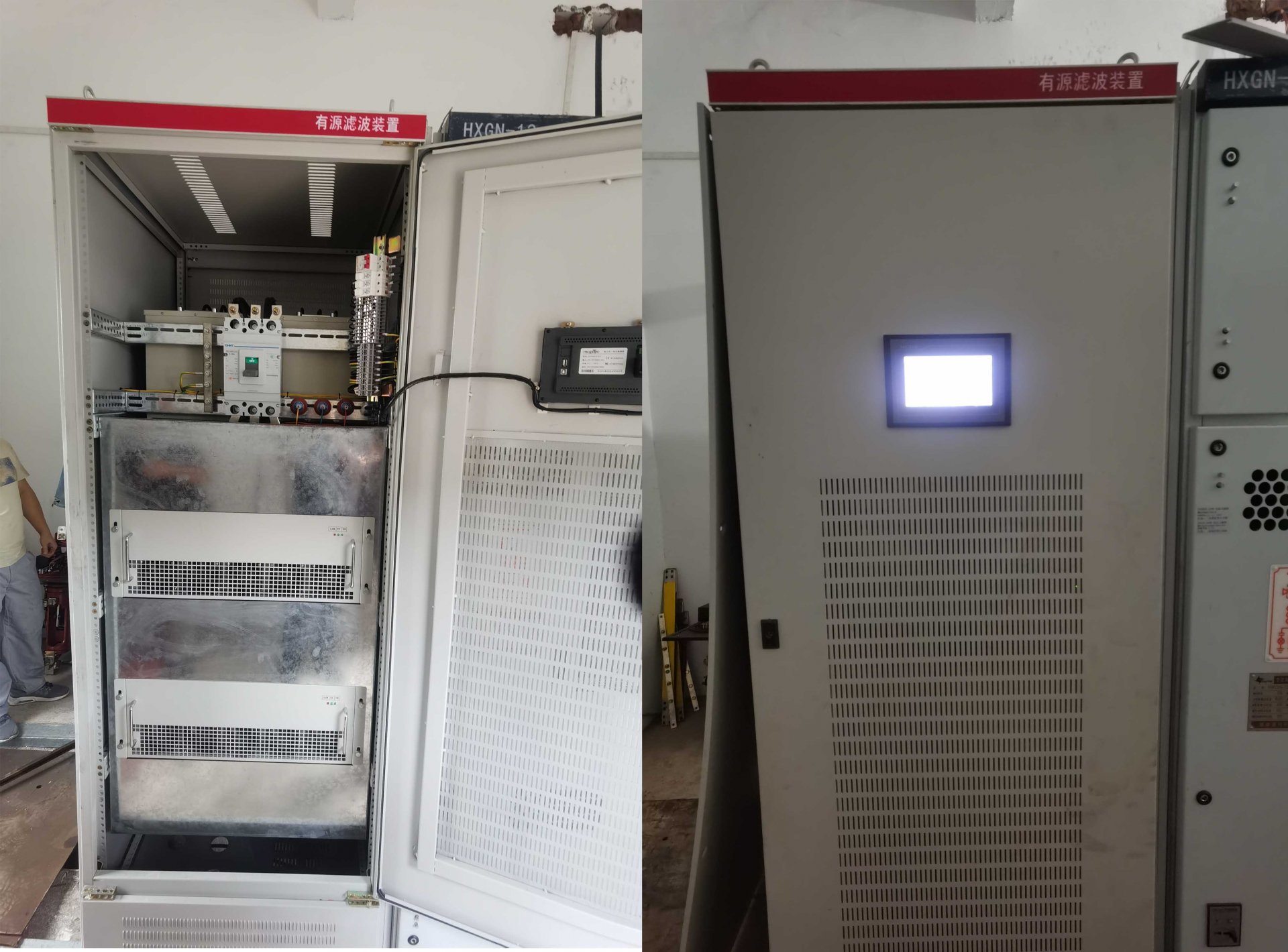 【福建】有源电力滤波器用于机械厂(图2) 钱柜网址钱柜平台登录-钱柜(中国